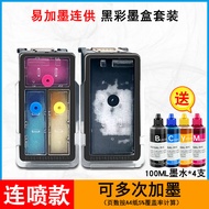 Canon PG47 Ink Cartridge Black E3370 3470 417 477 3170 3177 Printer Cl57 Color Compatible Office Equ