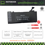 Battery แบตเตอรี่ for ac  b  ook A1322 Pro 13 A1278 (2009-2012) ประกัน 1 ปี Battery MID 2009 - MID 2