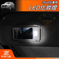 [Xinzhan] CRV6 CRV5 Makeup Mirror Lamp 3SMD LED 29mm Flat Head Fuse Type Modified Accessories 2025