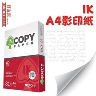 IK - A4紙 影印紙 80g 500張
