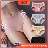 ✨Ready Stock✨B&M Japan 3D Honeycomb Women Tummy Control Hip Raise Panties Cotton Stretch Briefs