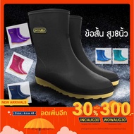 Ohyama Hoyama Rubber Boots Short Ankle 8 Inches Soft Fluffy Smooth Sole Waterproof Gardening Model B