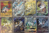 ptcg［繁］轟鳴月/沙奈朵/九尾/請假王/鐵斑葉/鐵盤岩/基格爾德/奈克洛茲瑪