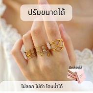 Ring Size 4-Layer Small Fingers Can Be Worn. Big Worn Decorated With Dangling Diamonds. Luxury Girl