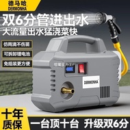 Irrigation Vegetable Floor Rechargeable Watering Self-Purifying Pump Outdoor Ha Vegetable Garden Agr