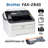 Brother FAX-2840 เครื่องโทรสารกระดาษธรรมดา ระบบเลเซอร์ ขาว-ดำ พร้อมหมึกแท้ 1 ตลับ As the Picture One