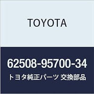 Toyota Genuine Parts Side Trim Box (BLUE) HiAce Van Wagon Part Number 62508-95700-34