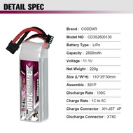 2600MAH 3S 11.1V 130C model airplane four axis fixed wing unmanned aerial vehicle model ship model