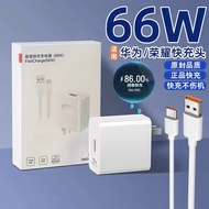 66w Charging Head Suitable for Huawei Original Mobile Phone Charger 120 Super Fast Charging 6A Data 