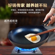 Authentic Zhangqiu Iron Pot Traditional Old-Fashioned Handmade Wok Uncoated Frying Pan  Chinese Pot Wok  Household Wok Frying pan   Camping Pot  Iron Pot