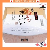 "Shinetsu Senbei Toyama Ginsendo White Shrimp Senbei 6 pieces"