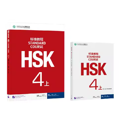 HSK Books 4 Standard Course 4A Textbook And Workbook Learn Chinese Pinyin Book Accompanying Audio