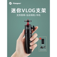 Futubao Handheld Selfie Stick Tripod Head Micro Single Sports Digital Camera Mobile Phone Desktop Vi