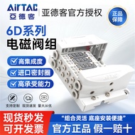 Yadeke Solenoid Valve Set 6DM2H3F-4F/5F/6F/7F/8F/9F/10/11F Integrated Valve Set Valve Island