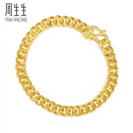 Chow Sang Sang 周生生 999.9 24K Pure Gold Price-by-Weight Gold Bracelet 09223B