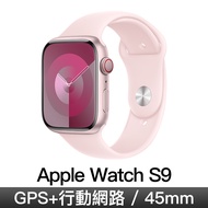 Apple Watch S9 GPS LTE 45mm 粉鋁/淡粉運動錶帶-M/L MRML3TA/A