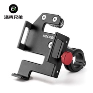 Rockbros Aluminum Alloy Mobile Phone Holder for Motorcycle Delivery Rider Bike Mount GPS Navigation