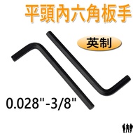 [Hongjun] Flat Head Allen Wrench 0.028 "-3/8" Black Inch L-Shaped Inner Angle Japan EIGHT Hex Allen 
