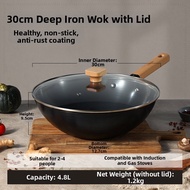CAROTE | Non-Stick Coating Free Wok