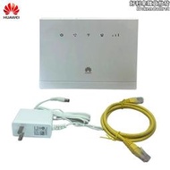 b315s-22 4g路由器 3g router 150mbps 適用4個網口 外接天線