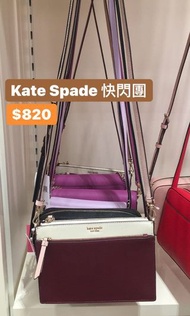 Kate Spade 手袋