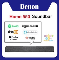 DENON - 天龍 Home 550 Soundbar