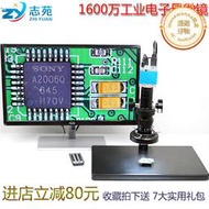 工業電子測量顯微鏡2100萬HDMI/USB數碼手機鐘錶PCB維修ccd放大鏡