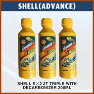 SHELL ADVANCE 2T 200ML