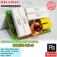 HONIC DH-2 NETWORK DH 2 เน็ตเวิร์ค เสียงแหลม คุณภาพสูง DH2 สำหรับประกอบตู้ลำโพง วงจร แยกเสียงแหลม พี