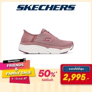 Skechers สเก็ตเชอร์ส รองเท้า ผู้หญิง Slip-Ins Max Cushioning Elite Shoes - 128572-MVE