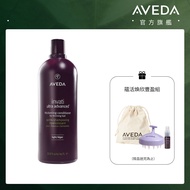 AVEDA蘊活煥欣洗髮精/ 1000ml