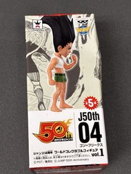 WCF Hunter X Hunter 少年 Jump 限定 小岡 大岡