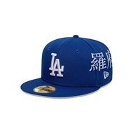 New Era หมวกรุ่น Los Angeles Dodgers Emea Japanese Kenji Light Royal And White 59Fifty Cap
