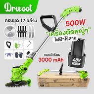 Dr.Woot เครื่องตัดหญ้า ไฟฟ้าไร้สาย 48v กำลังไฟสูง 500W เครื่องตัดหญ้าไฟฟ้า รถตัดหญ้าไฟฟ้า ตัดหญ้า เครื่องตัดหญ้าแบบพกพา ที่ตัดหญ้าพกพา เครื่องตัดหญ้าไร้สาย Lawn Mower