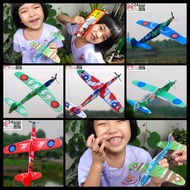 (1 ลำ สุ่มสีให้) ขนาดเล็ก เครื่องบินโฟม เครื่องบิน โฟม เครื่องบิน ของเล่น ของเล่นเด็ก ชาย หญิง เครื่องบินร่อน เครื่องร่อน toy foam airplane jet m24