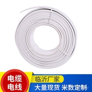 Core Wire Household Core Sheath Core Hard Two Wire 1.5 Pair Two Hard Standard Wire Sheath Copper Wir