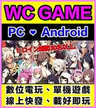 【WC電玩】PC 哥布林的巢穴 戰國餓鬼道+統一版 豪華全女主DLC 合輯 ❤️模擬養成/神作/0104