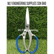 TIGER K-6812HR 9-1/4" Multi Function Garden Shears / Multi Function Garden Shears / Garden Shears / 