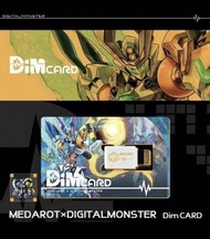 預訂 21年10月 日版 魂限 數碼暴龍 育成 手環 DimCARD 徽章戰士 x 數碼暴龍 Set 全1款 手錶 Digimon 奧米加獸 奧米達獸