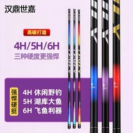 Genuine Handing Shijia Fishing Rod Ultra-Light Super Hard 19-Tuning Taiwan Fishing Top Ten Brands 28