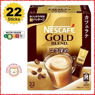 [ Instant Coffee ] Nescafe Gold Blend Cafe Latte Strong &amp; Rich 22P / 3 in 1 Drink / Powder / DIRECT FROM JAPAN