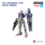 FULL MECHANICS 1/100 xvx-016 GUNDAM AERIAL