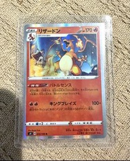 日版 PTCG🌸 已絕版 S4 Charizard 噴火龍 012/100 #pokemon card