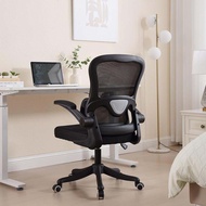 Ergonomic Gaming Computer Chair Home Office Comfortable Seat Human Body Engineering Chair Study Chai