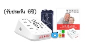 (สินค้ารับประกัน 6 ปี)ACE+MED Blood Pressure Monitor รุ่น AOJ-30A  เอสแมด เครื่องวัดความดัน 1เครื่อง