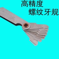 Thread Gauge Sample Gauge Metric Inch American Gauge Thread Gauge Screw Measuring Tool Thread Gauge 