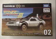 Tomica back to the future