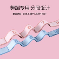 Children's Dance Elastic Band Special Numbers8Segmented10Grid12Grid Yoga Resistance Band Exercise Ba