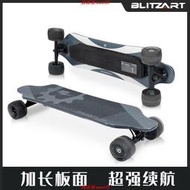 【特價】BLITZART電池滑板車 電動滑板車 四輪成人小魚板 平衡陸地電動沖浪板 智能電動代步神器