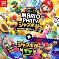 NS2 SWITCH2 Super Mario Party Pre-Empty Party+Pre-Empty TV Chinese Version [GAME Lounge Store]